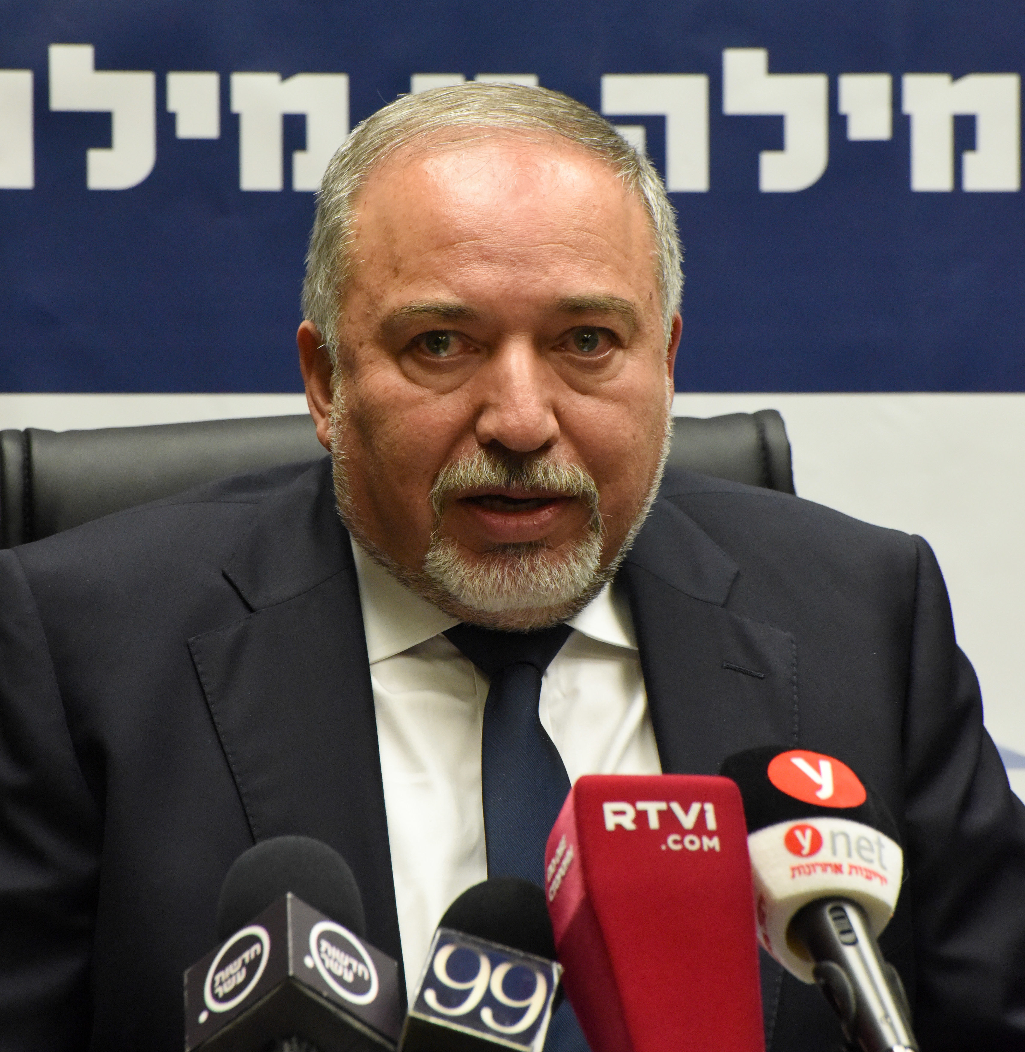 Israeli Defense Minister Avigdor Lieberman Speaks In The Knesset, Jerusalem