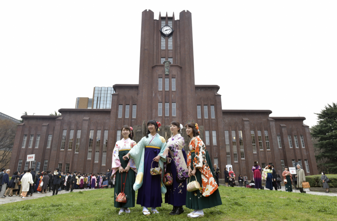 Japan Universität