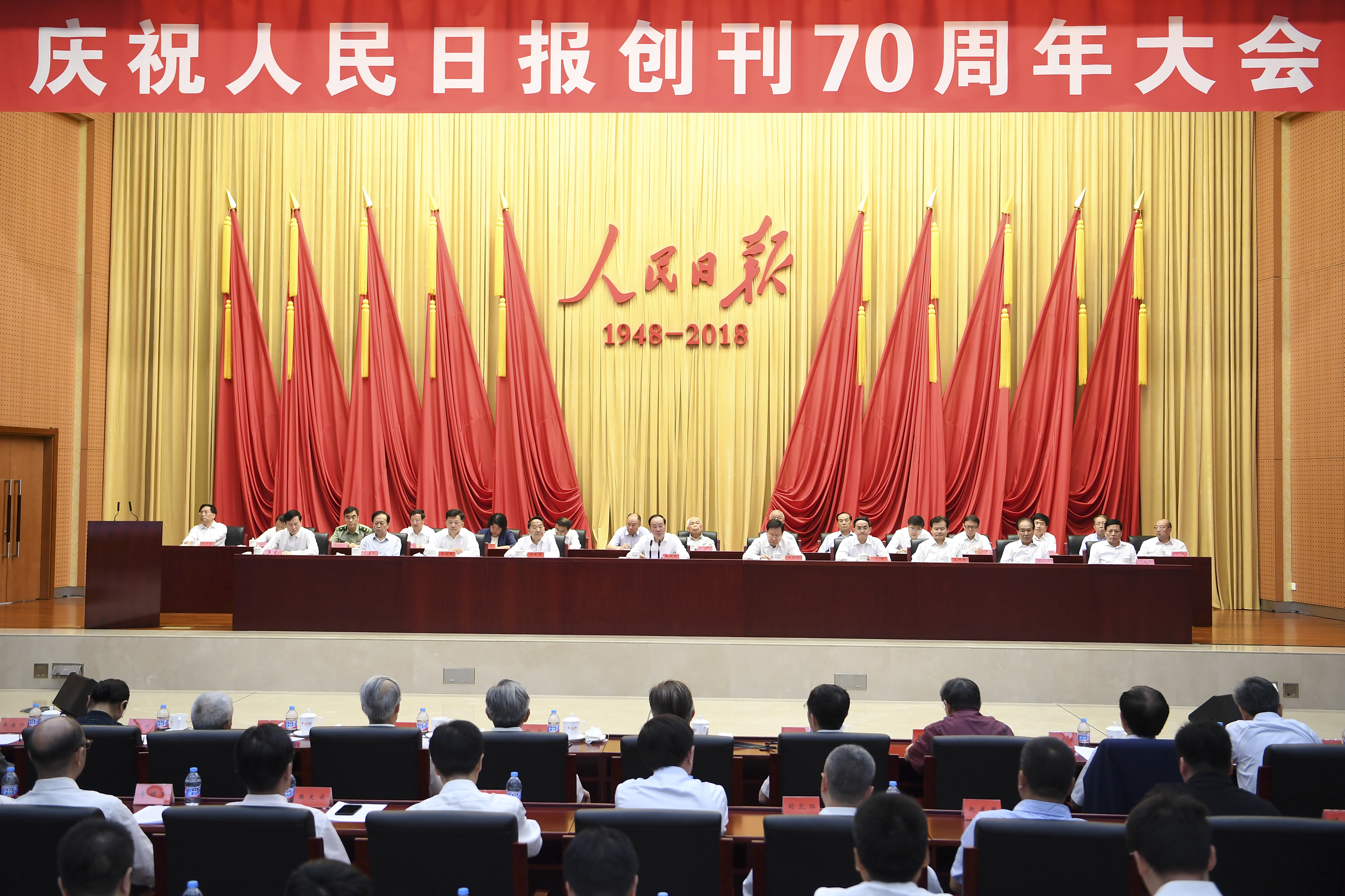 Huang Kunming, Mitglied der Kommunistischen Partei Chinas (Communist Party of China (CPC)) spricht auf Konferenz zum 70. Geburtstag der Partei
