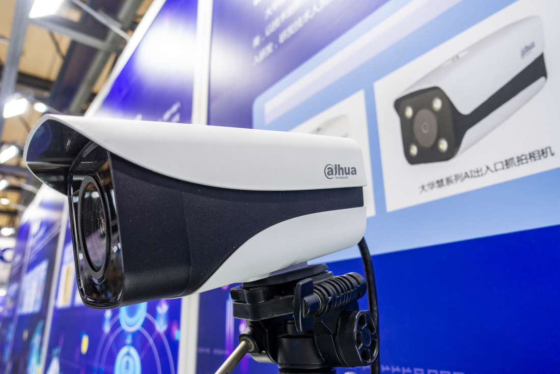 Überwachungskamera der Zhejiang Dahua Technology
